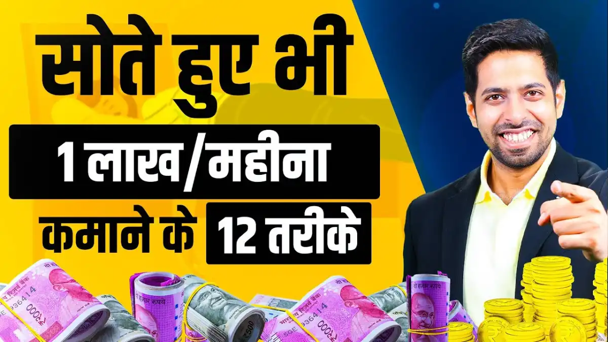 Passive Income Ideas